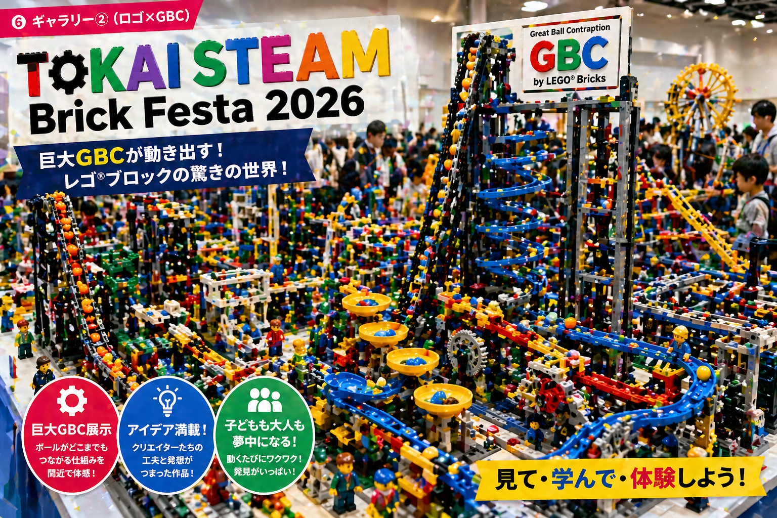 ワークショップ